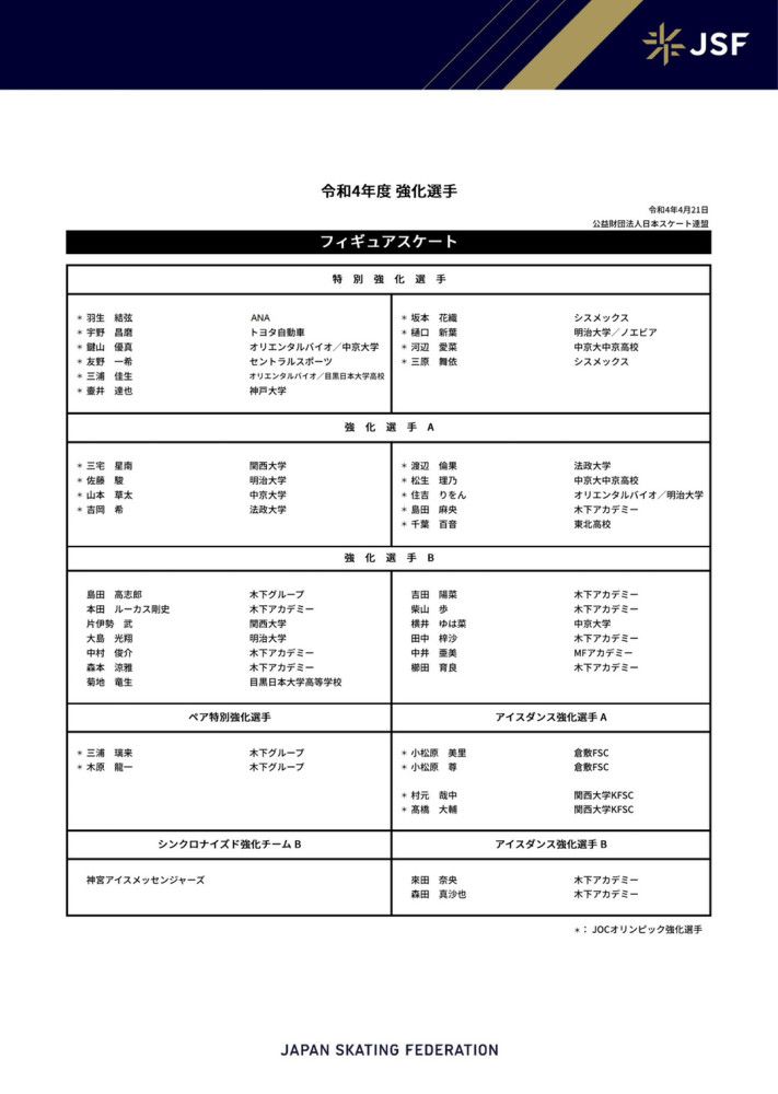 Baron的出现，同时也作为一个引领者，带领滴滴在现实与想像中来回穿梭，将梦境和生活相联结以小见大的时代细节开片，在繁忙的都市夜景中，可以看到下班后拥挤的人流车流花花绿绿的广告牌24小时营业的便利店、自动售货机……这一切无不在悄悄提示着《侧耳倾听》的时代背景。